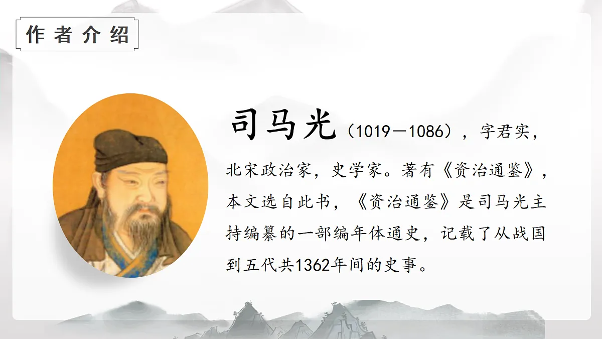 18370174第6页