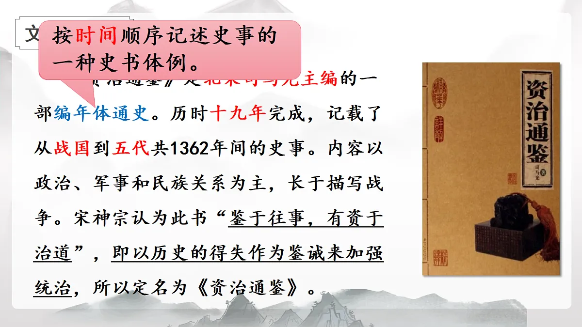 18370174第7页