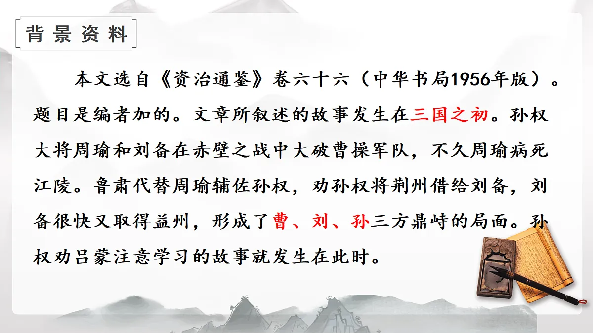 18370174第8页