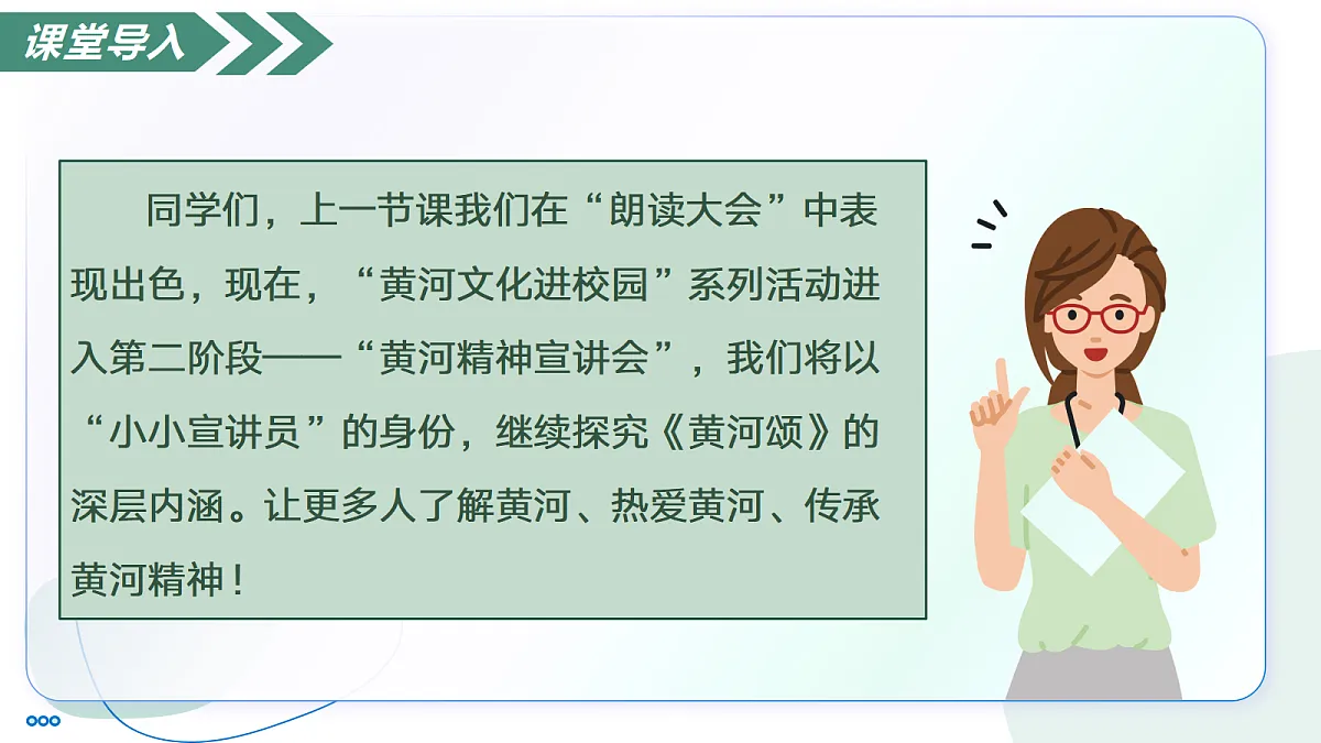 18370192第2页
