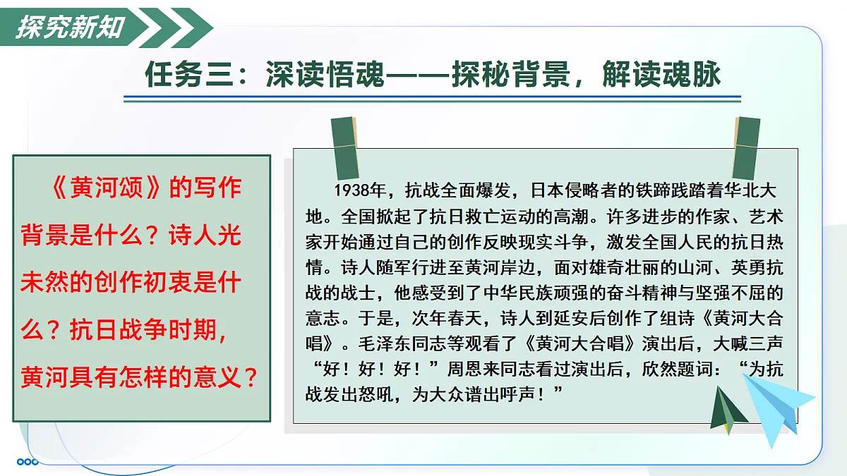 18370192第5页