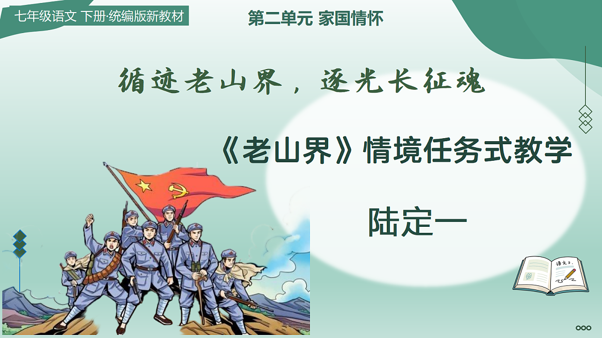18370193第1页