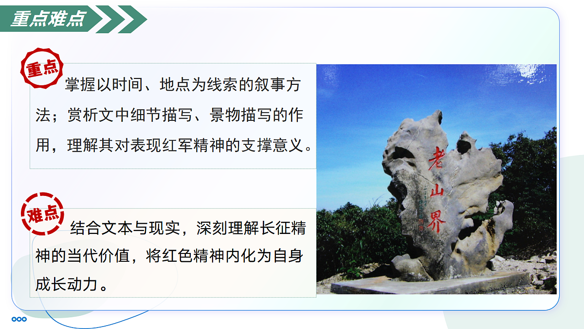 18370193第6页