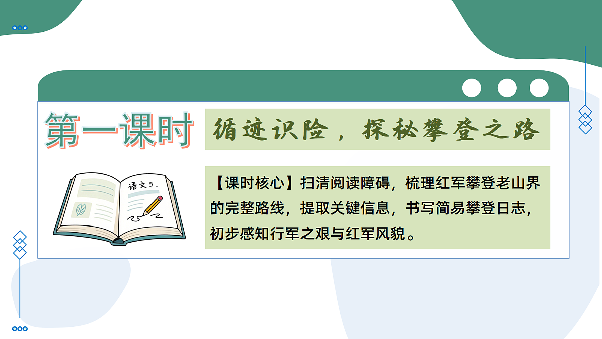 18370193第8页