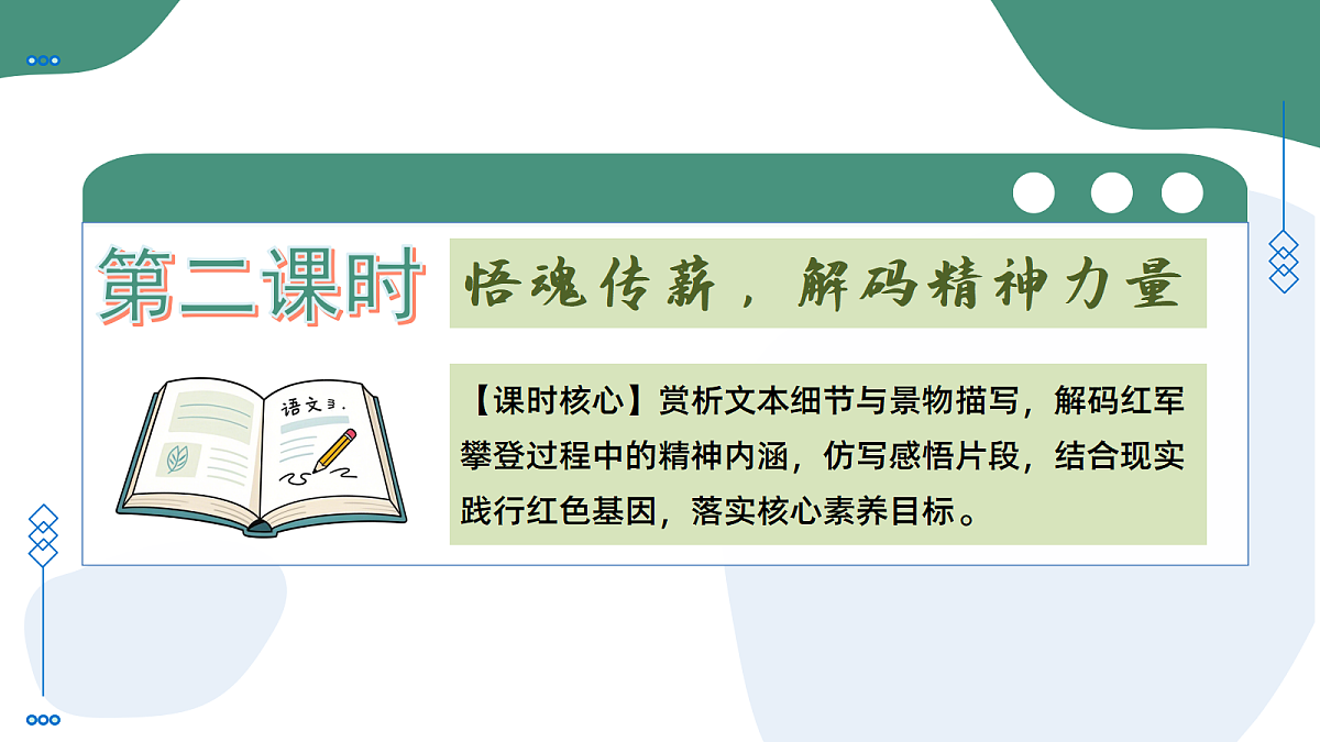 18370194第1页