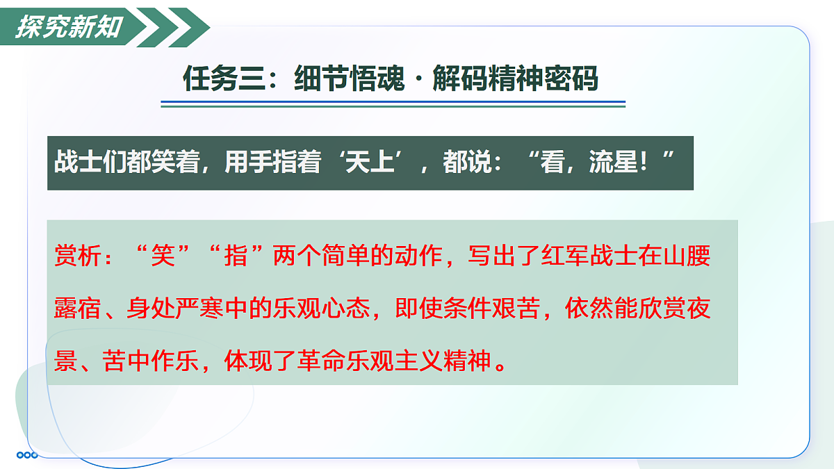 18370194第4页