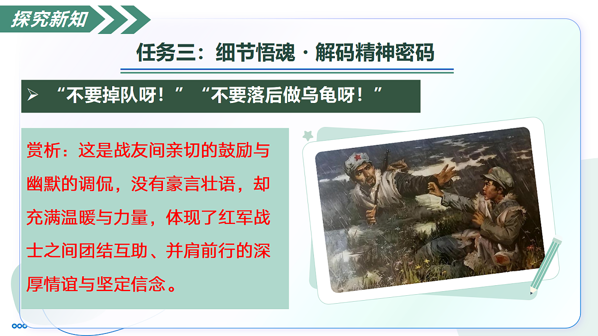 18370194第5页