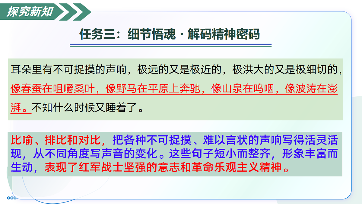 18370194第8页