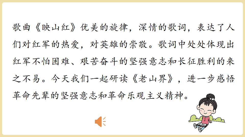 18370195第1页