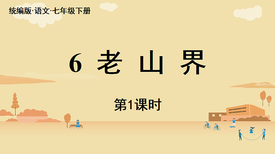 18370195第2页