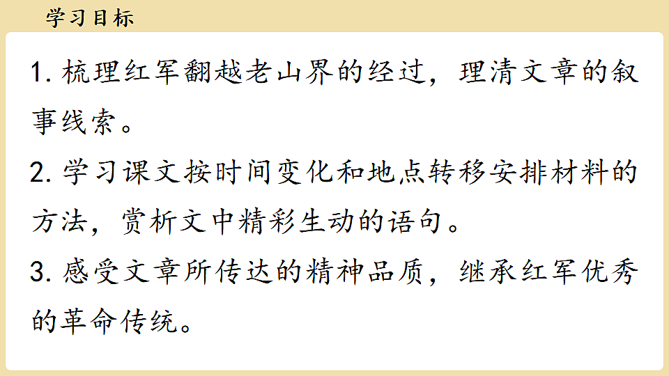 18370195第4页