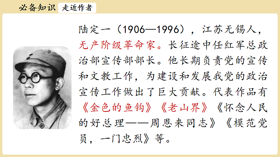 18370195第5页
