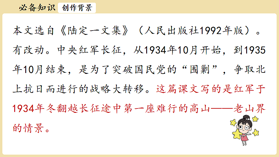 18370195第6页