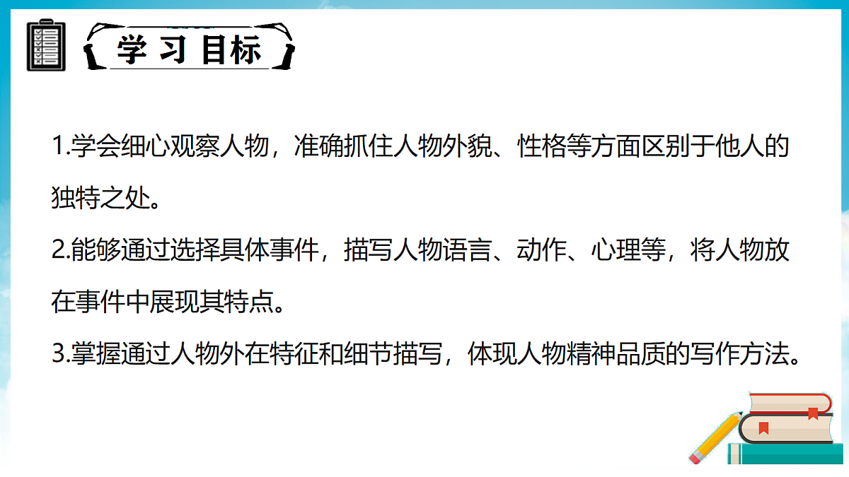 18370321第3页