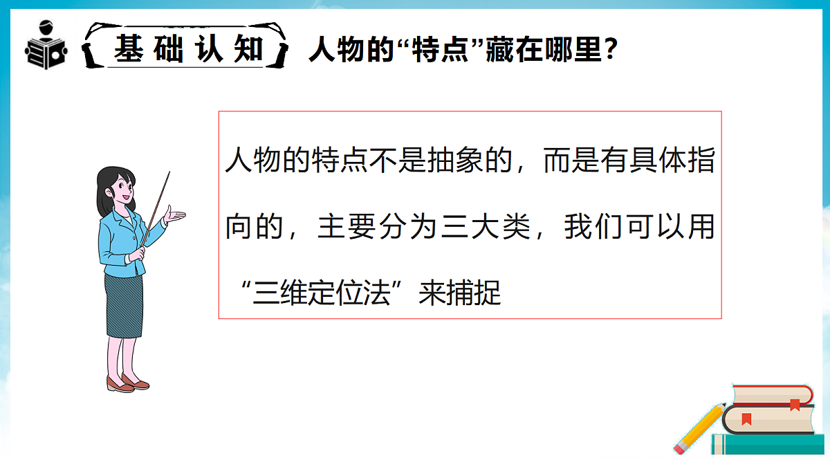 18370321第5页