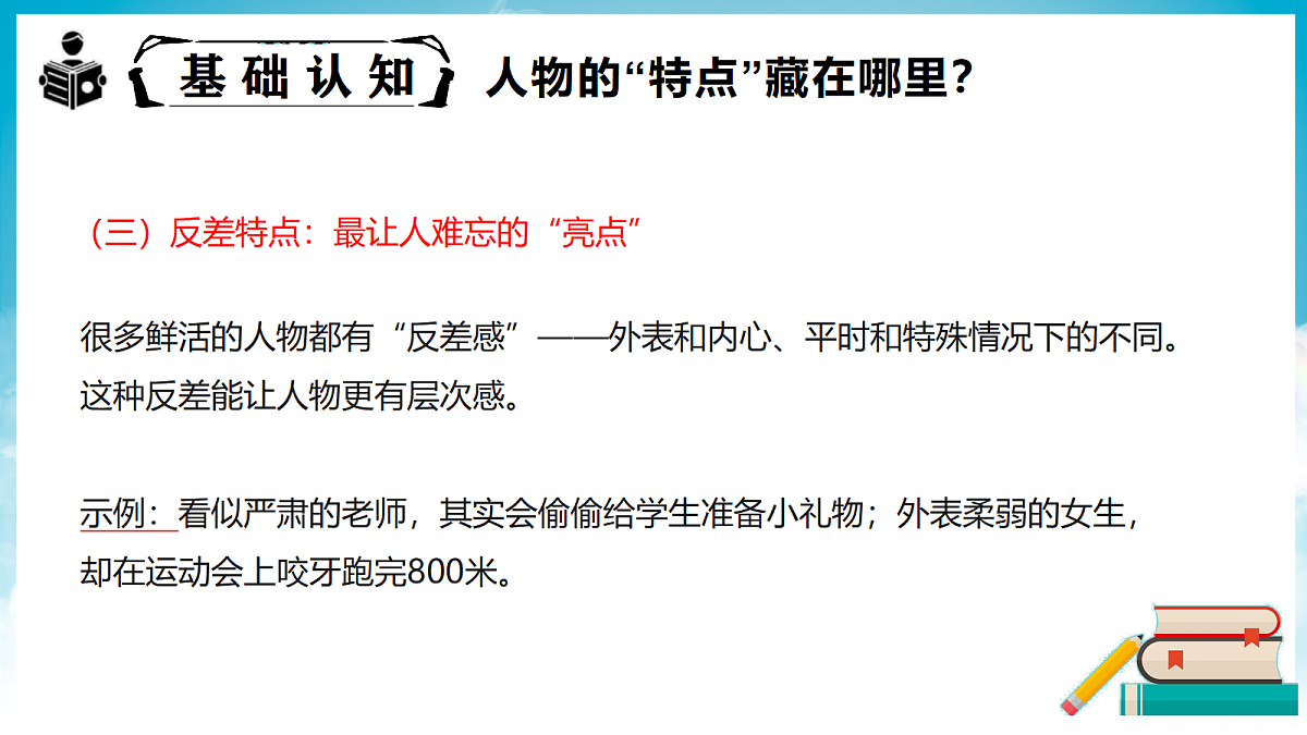 18370321第8页