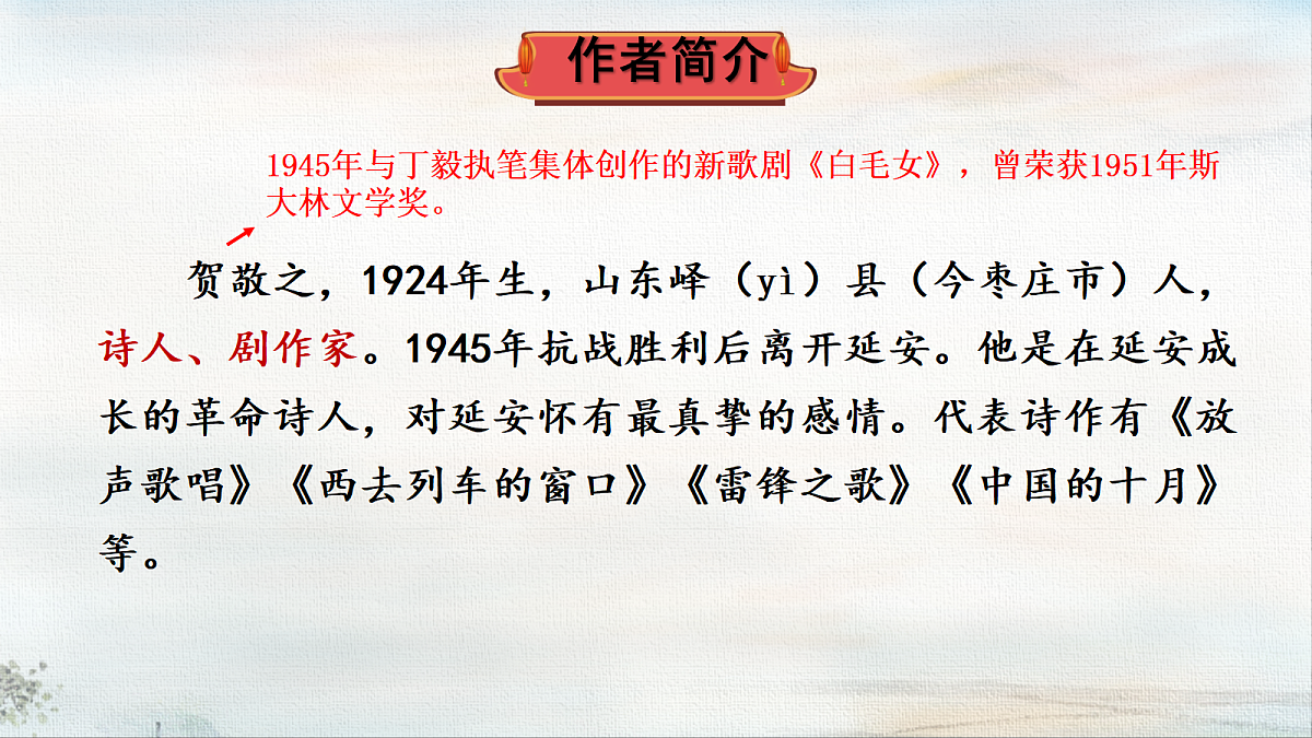 18370880第3页