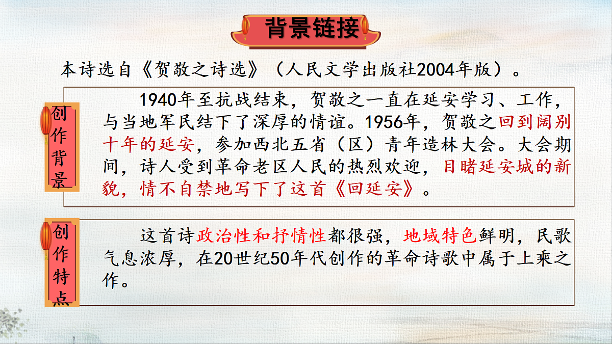 18370880第4页