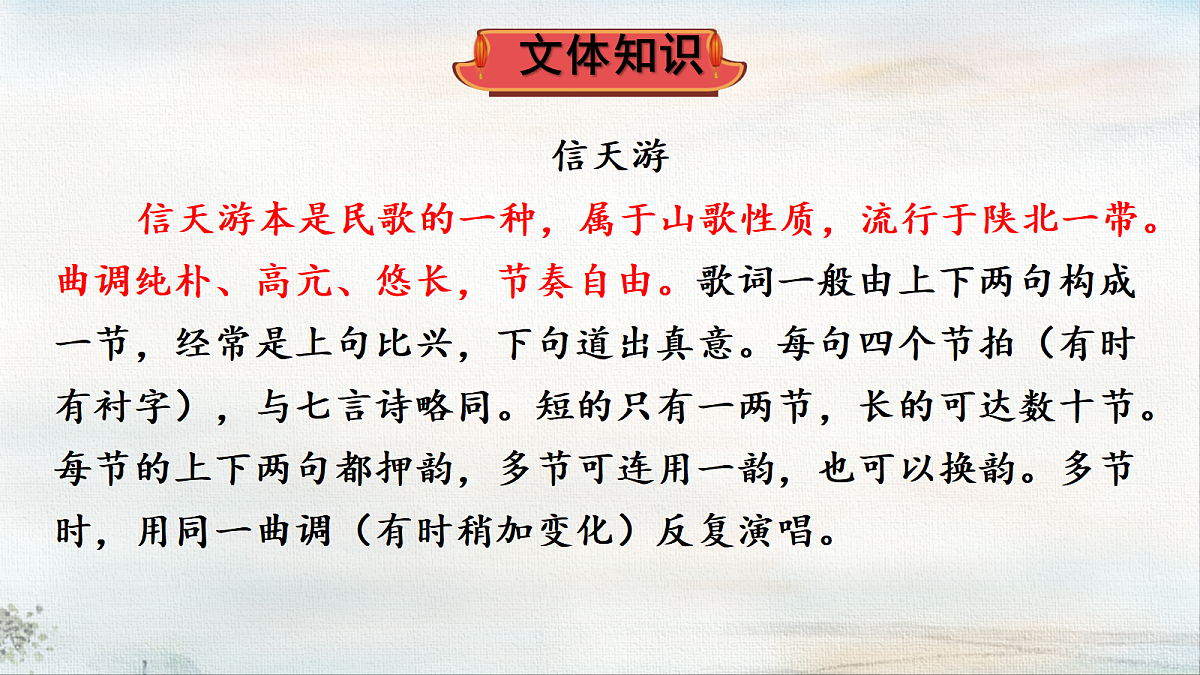 18370880第5页