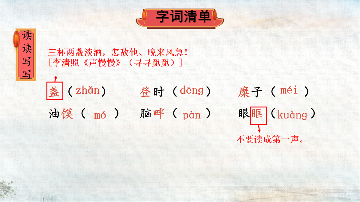 18370880第7页