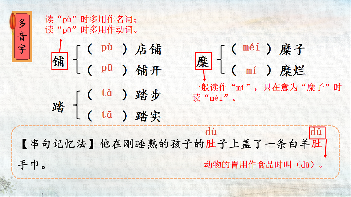 18370880第8页