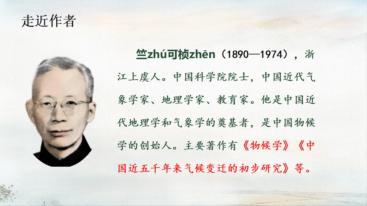 18370882第3页