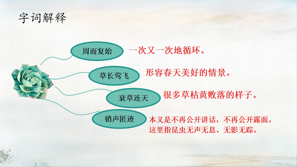 18370882第5页