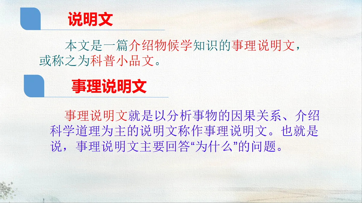 18370882第6页