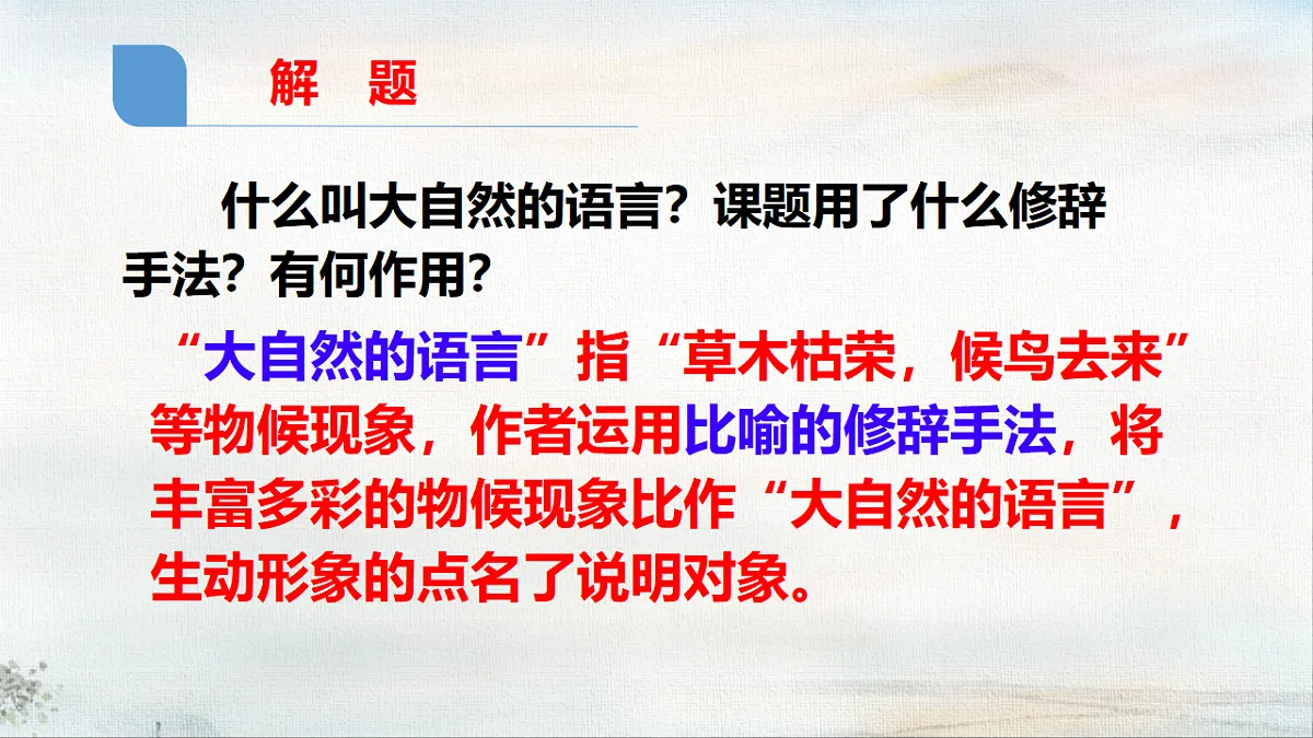 18370882第7页