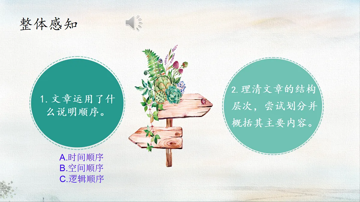18370882第8页