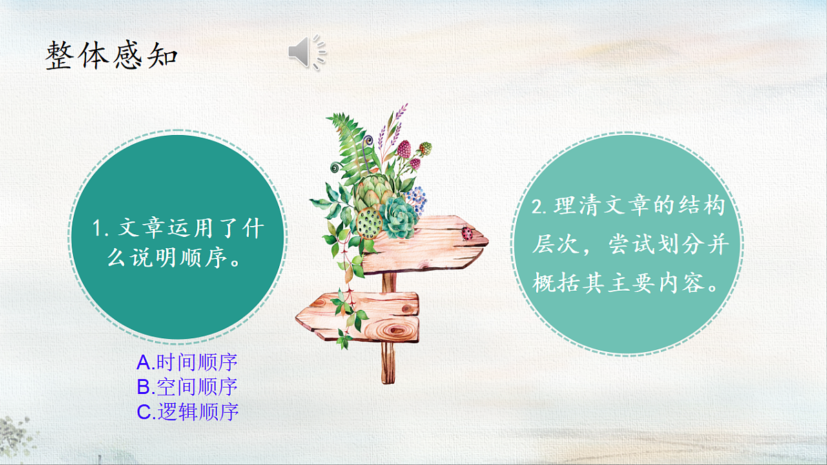 18370882第8页