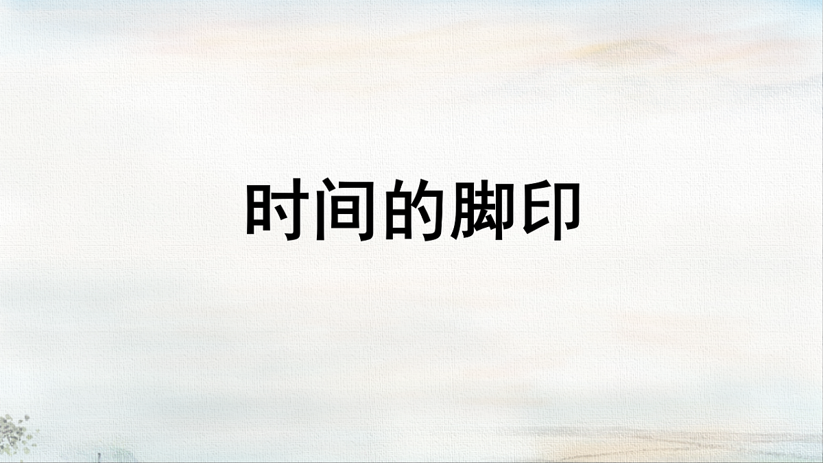 18370883第1页