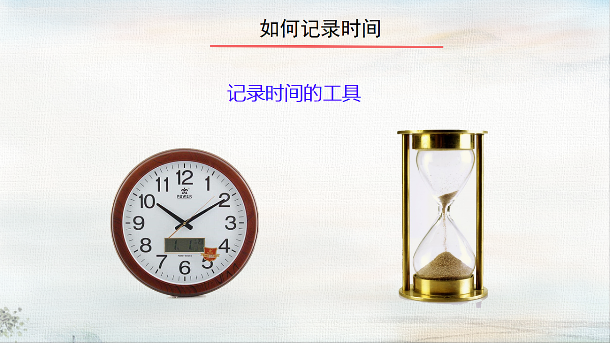 18370883第2页