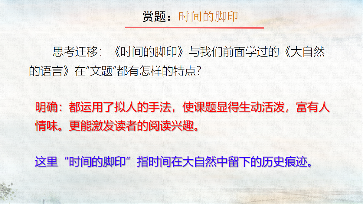 18370883第5页
