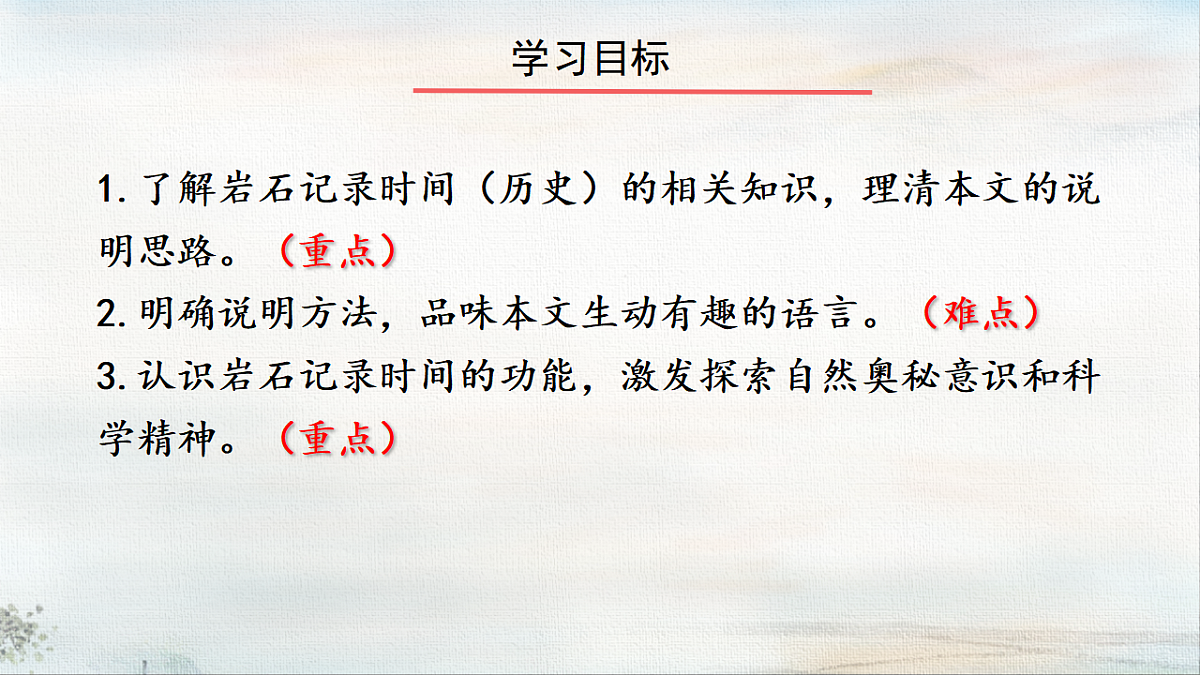 18370883第6页