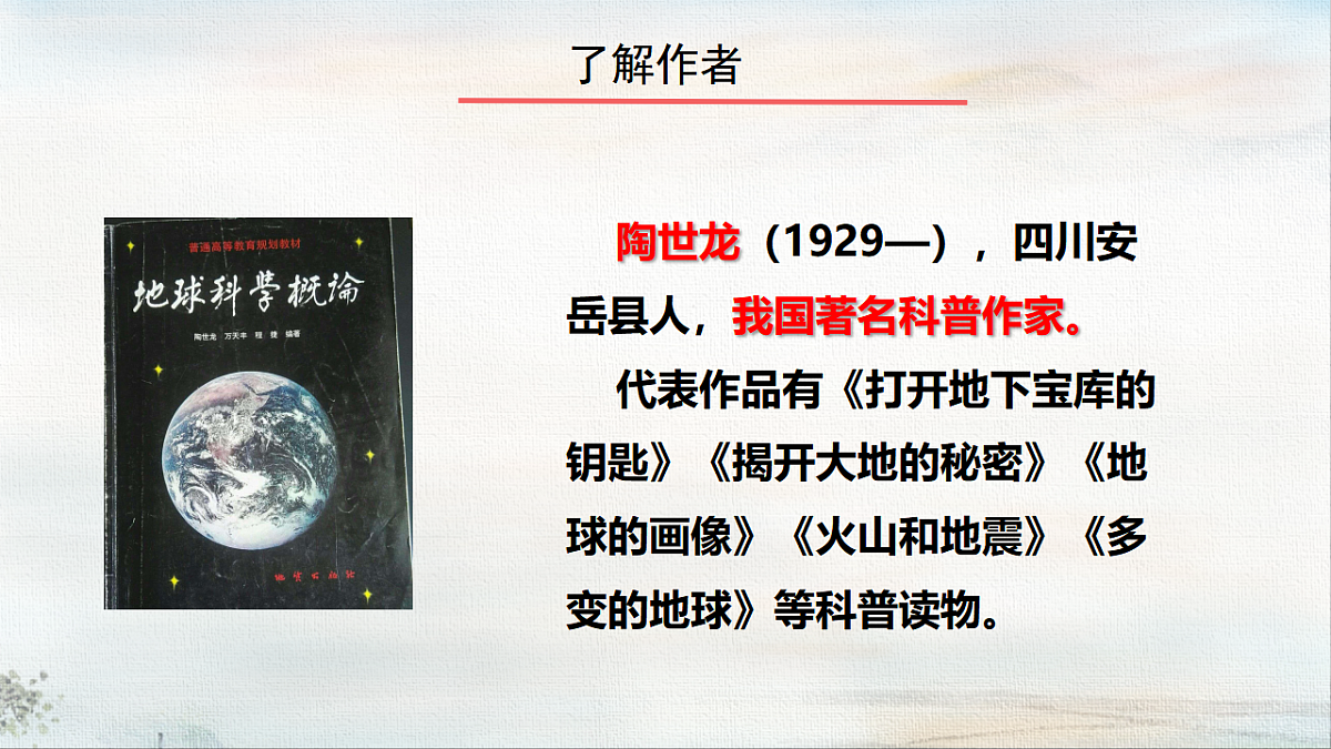 18370883第7页