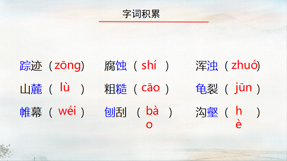 18370883第8页