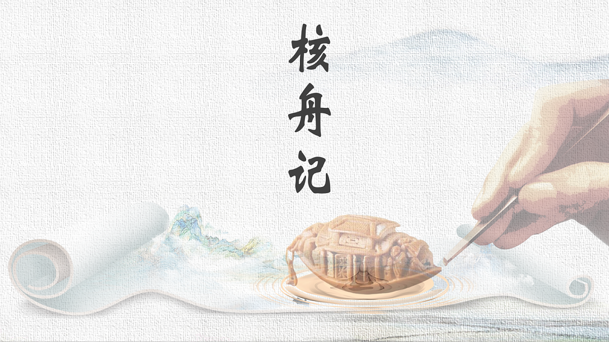 18370885第1页