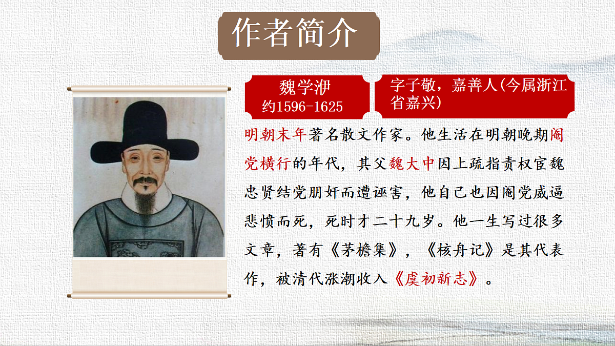 18370885第4页