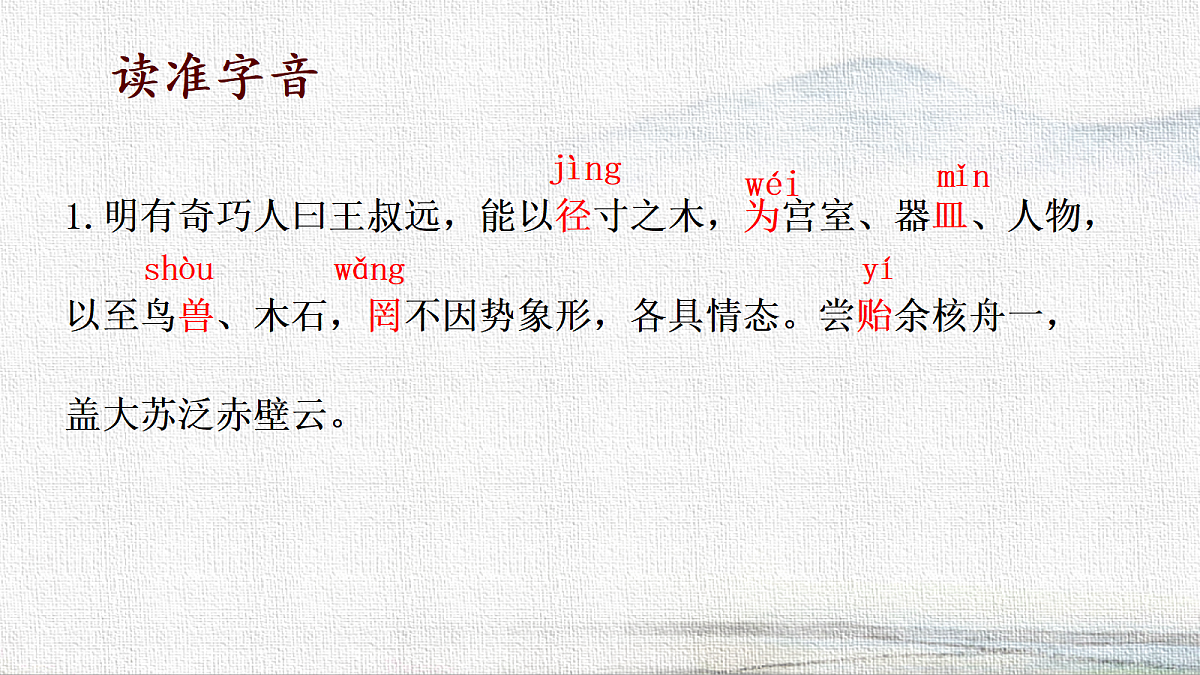 18370885第5页