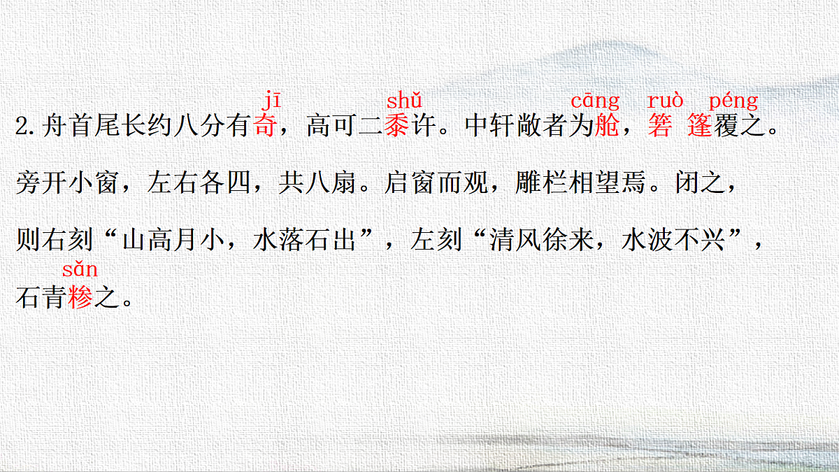 18370885第6页
