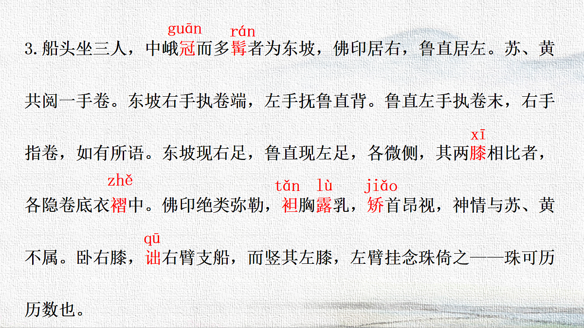 18370885第7页