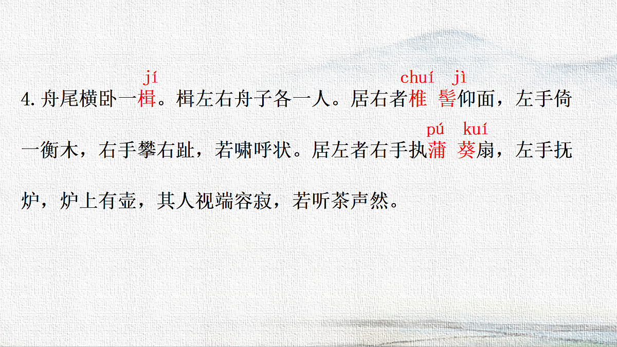 18370885第8页
