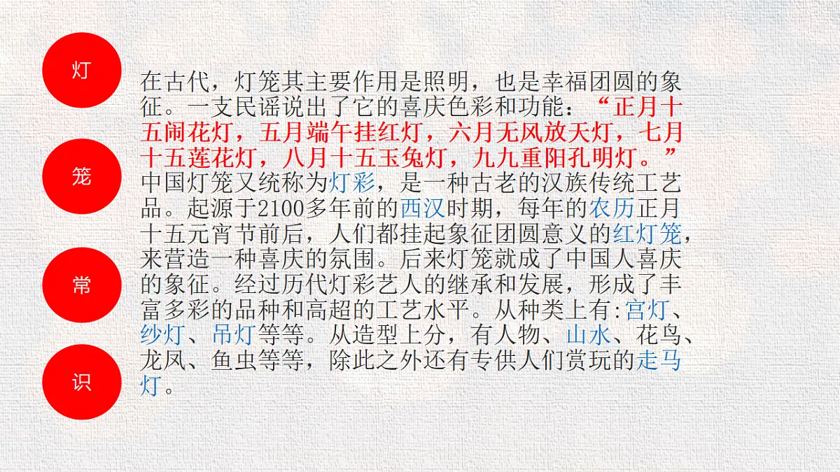 18370887第2页