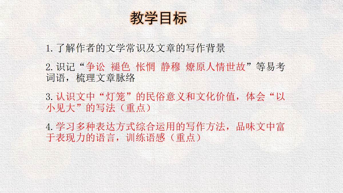 18370887第3页