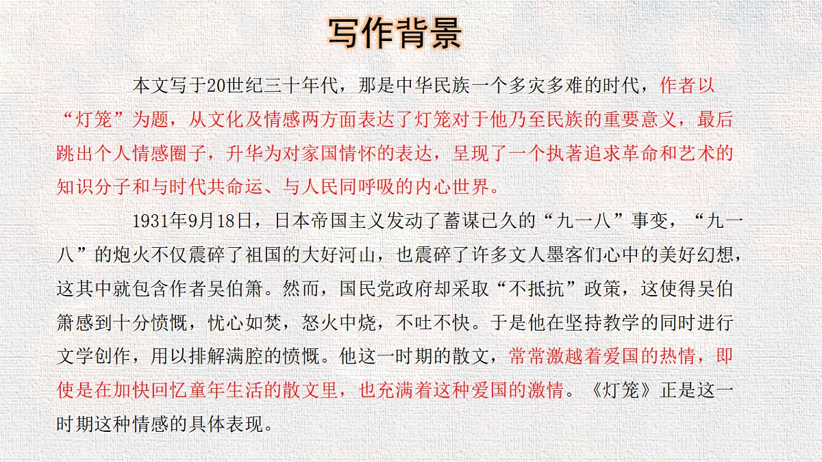 18370887第4页