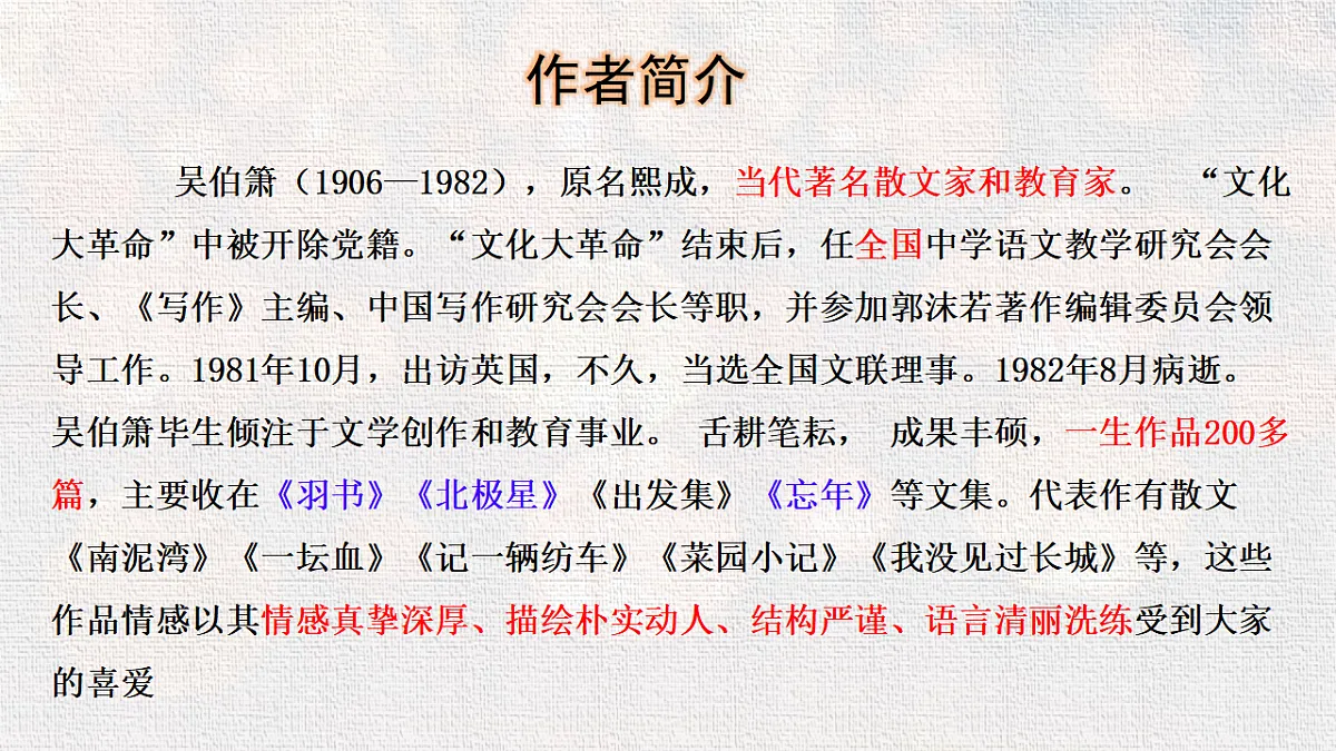 18370887第5页