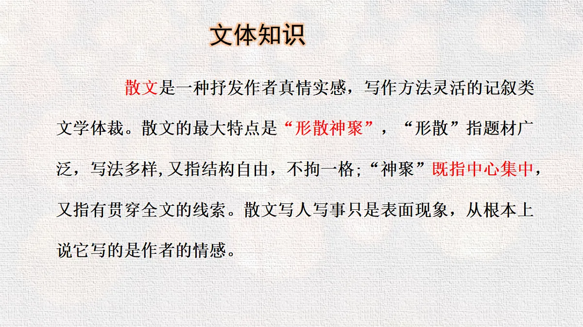 18370887第6页