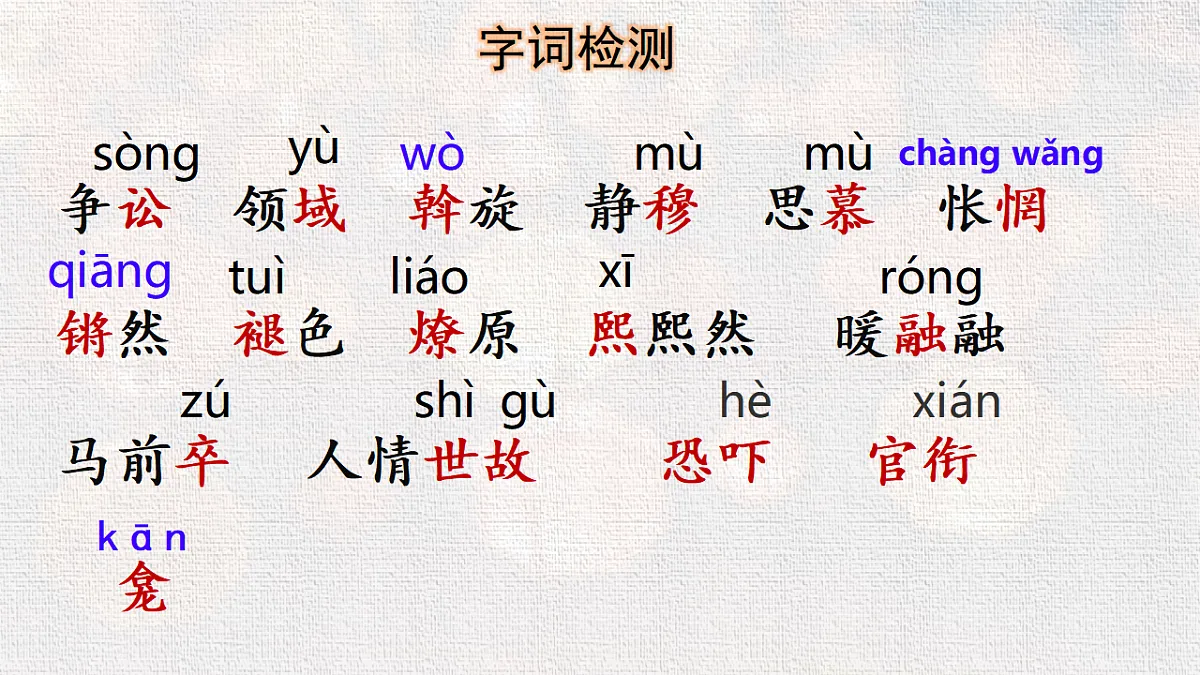 18370887第7页