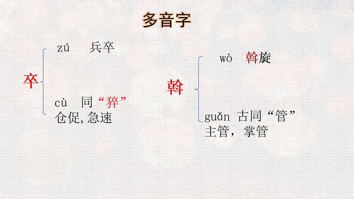 18370887第8页